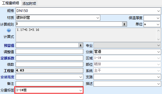 圖形用戶界面, 應(yīng)用程序

描述已自動(dòng)生成