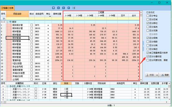 圖形用戶界面, 應(yīng)用程序, 表格, Excel

描述已自動(dòng)生成